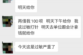 徐水讨债公司如何把握上门催款的时机